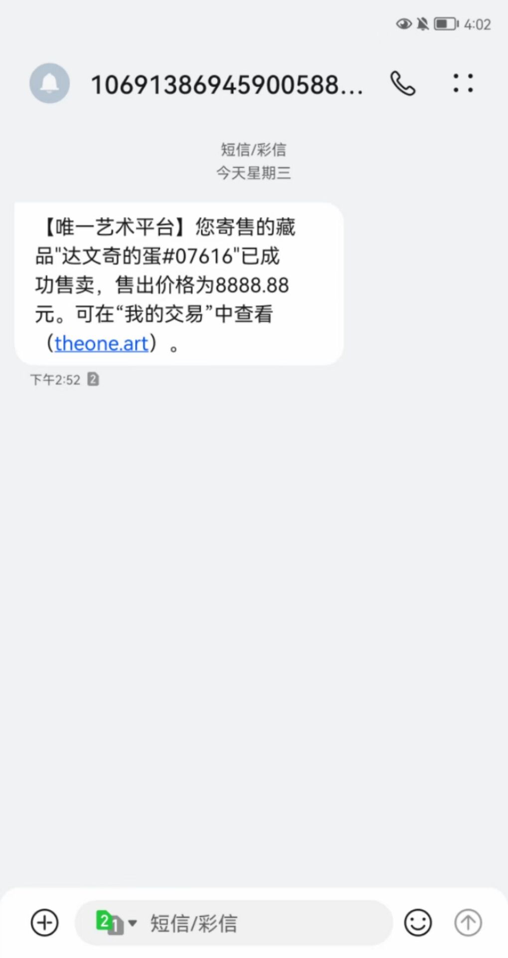 图片[3]|外面卖999的最新NFT科技抢购捡漏脚本合集【手机版+持续更新】|52搬砖-我爱搬砖网