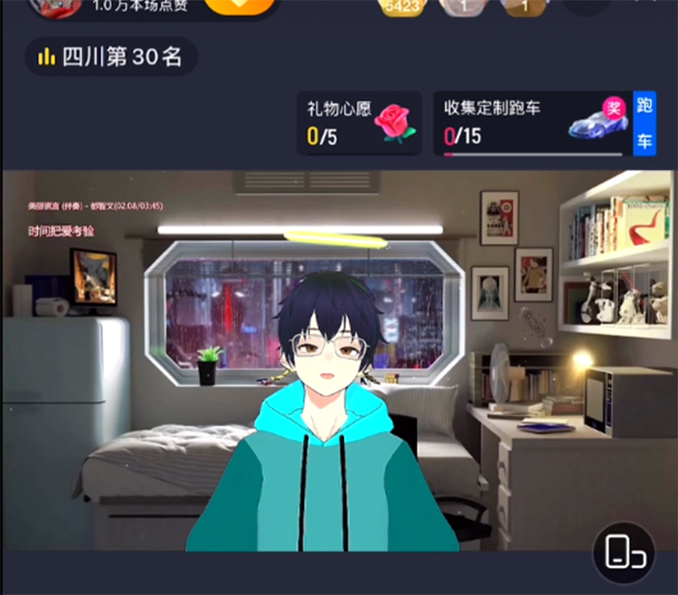 图片[5]|抖音直播间3D主播AI虚拟人物搭建动漫形象不露脸直播【虚拟直播脚本+教程】|52搬砖-我爱搬砖网