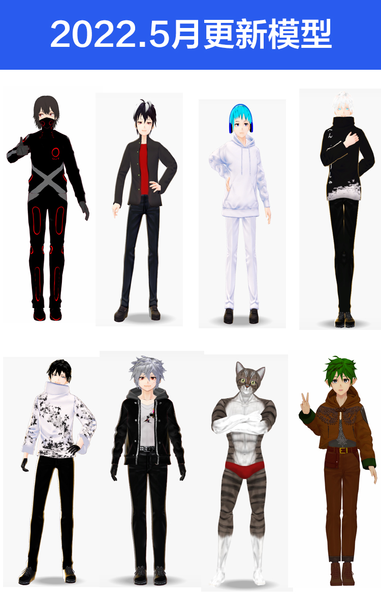 图片[2]|抖音直播间3D主播AI虚拟人物搭建动漫形象不露脸直播【虚拟直播脚本+教程】|52搬砖-我爱搬砖网