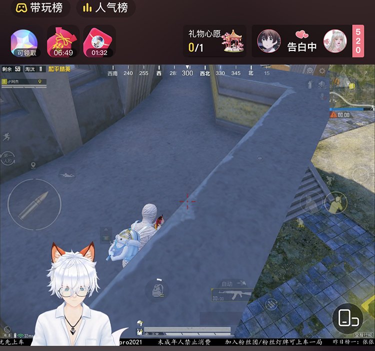 图片[6]|抖音直播间3D主播AI虚拟人物搭建动漫形象不露脸直播【虚拟直播脚本+教程】|52搬砖-我爱搬砖网