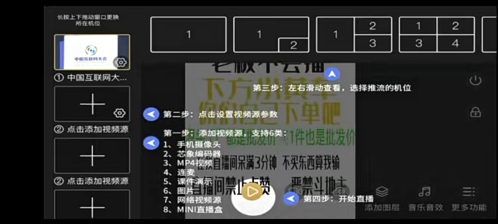 图片[2]|【高端精品】外面卖588的快手无人直播手机版【直播脚本+软件操作教程】|52搬砖-我爱搬砖网