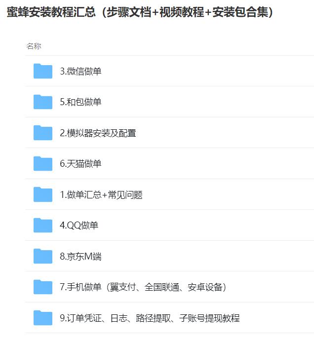 图片[4]|外面卖5980的最新话费代充项目 号称日赚600+提现秒到账|52搬砖-我爱搬砖网