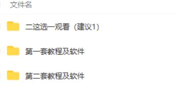 图片[3]|外面卖5980的最新话费代充项目 号称日赚600+提现秒到账|52搬砖-我爱搬砖网