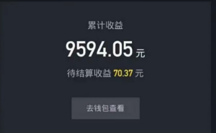 图片[2]|最新抖音壁纸小程序项目，上传壁纸就有收益【躺赚收益】|52搬砖-我爱搬砖网