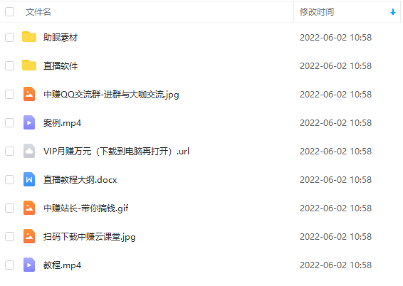 图片[2]|深度睡眠无人直播：每场直播在线人数达2W+|52搬砖-我爱搬砖网