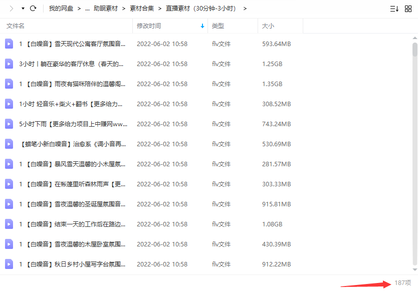 图片[6]|深度睡眠无人直播：每场直播在线人数达2W+|52搬砖-我爱搬砖网