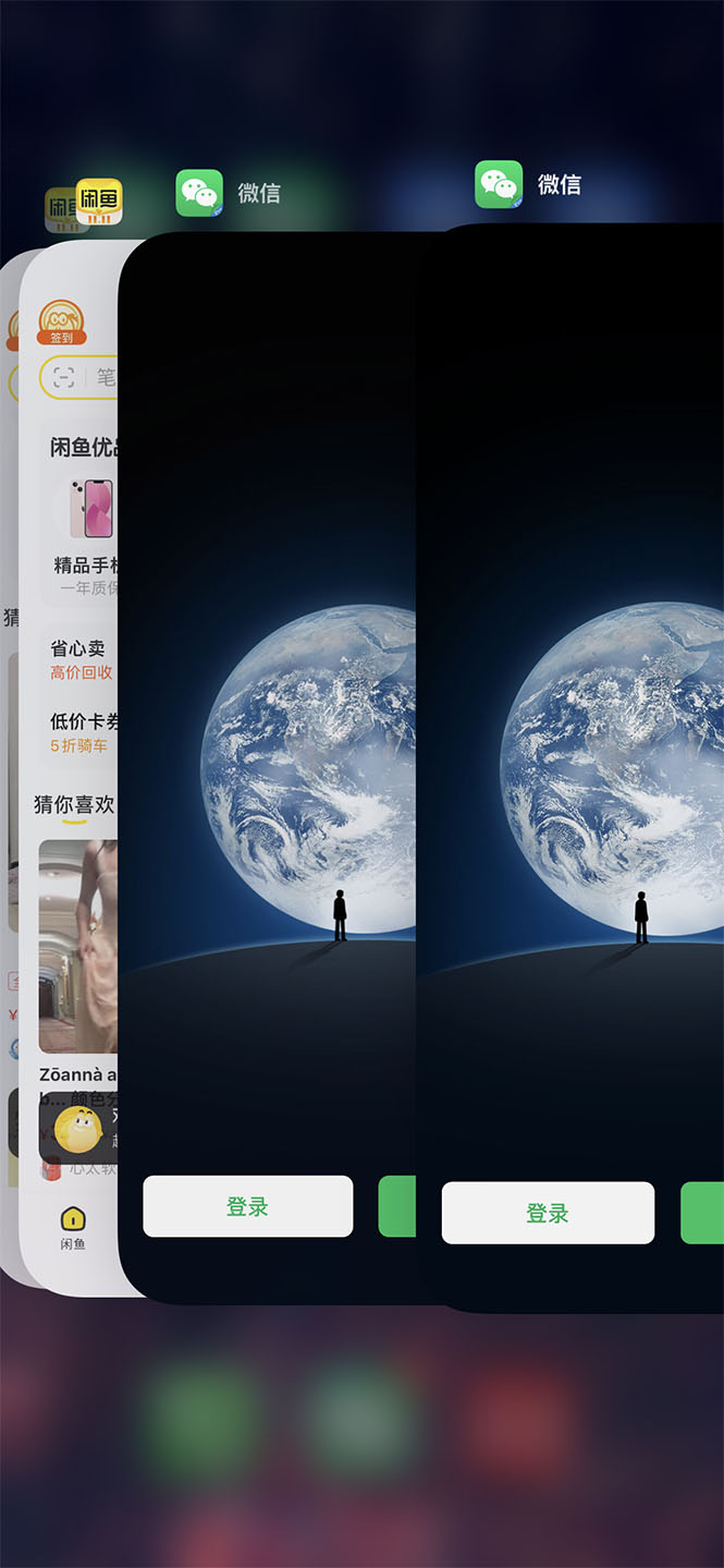 图片[5]|IOS苹果应用无限定制多开|52搬砖-我爱搬砖网