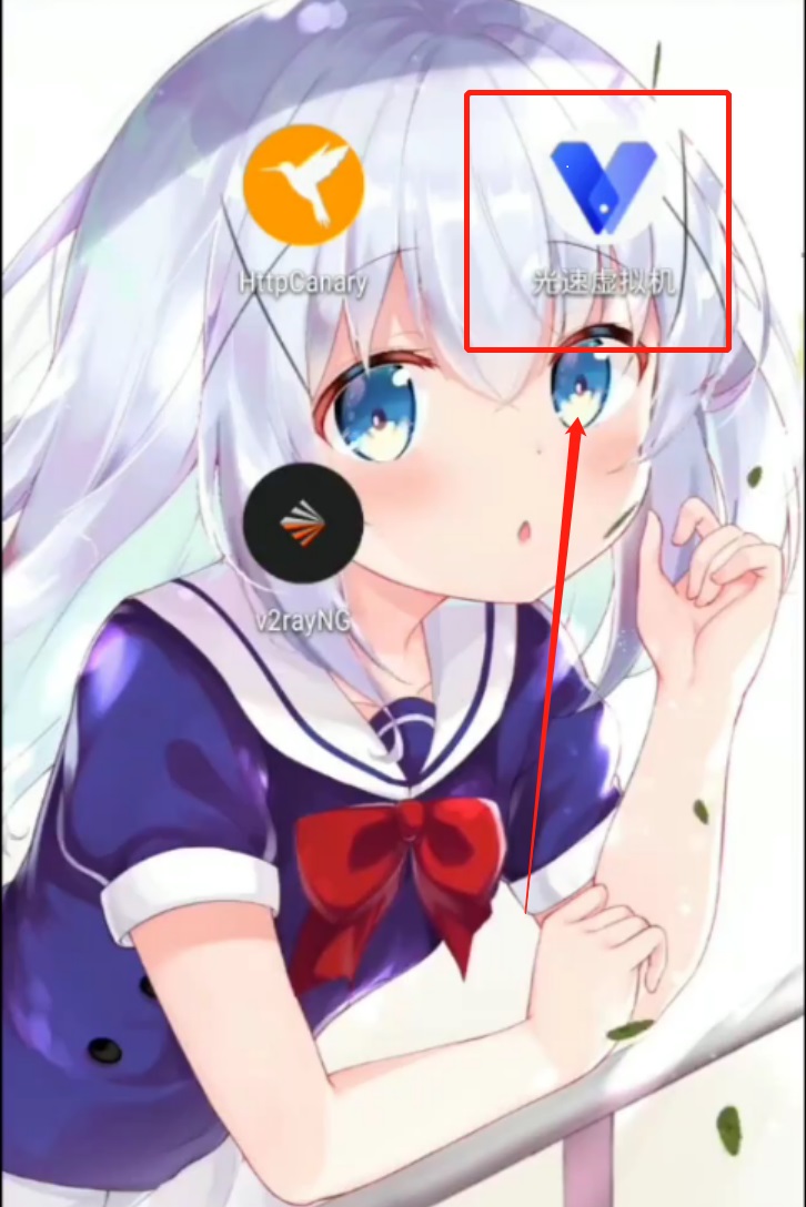 图片[2]|安卓光速虚拟机，让你的手机多一个虚拟机【永久版】|52搬砖-我爱搬砖网