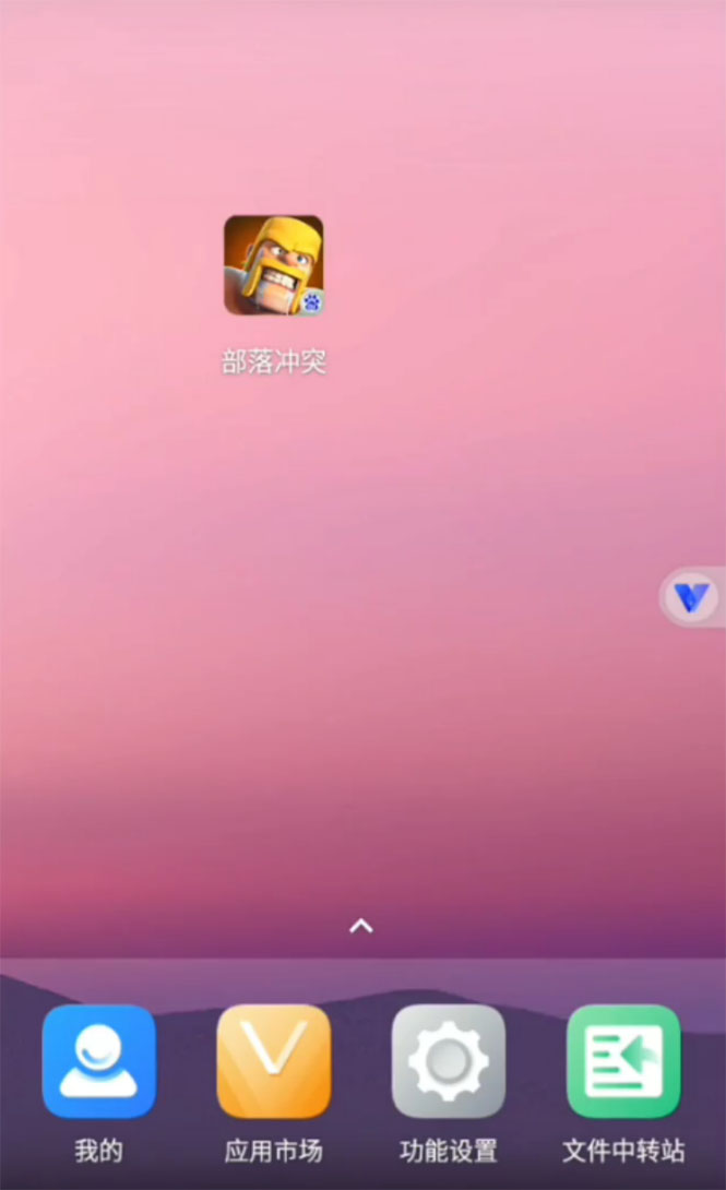 图片[3]|安卓光速虚拟机，让你的手机多一个虚拟机【永久版】|52搬砖-我爱搬砖网