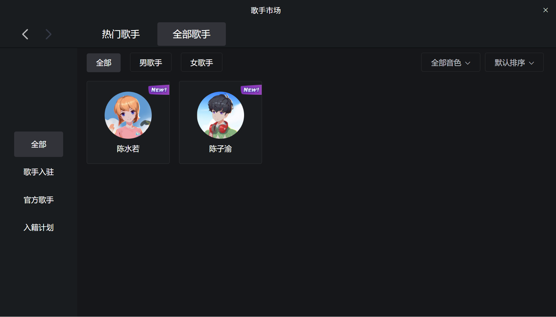 图片[2]|原创音乐制作脚本，秒过网易云腾讯音乐人原创，一单几十块【永久版】|52搬砖-我爱搬砖网