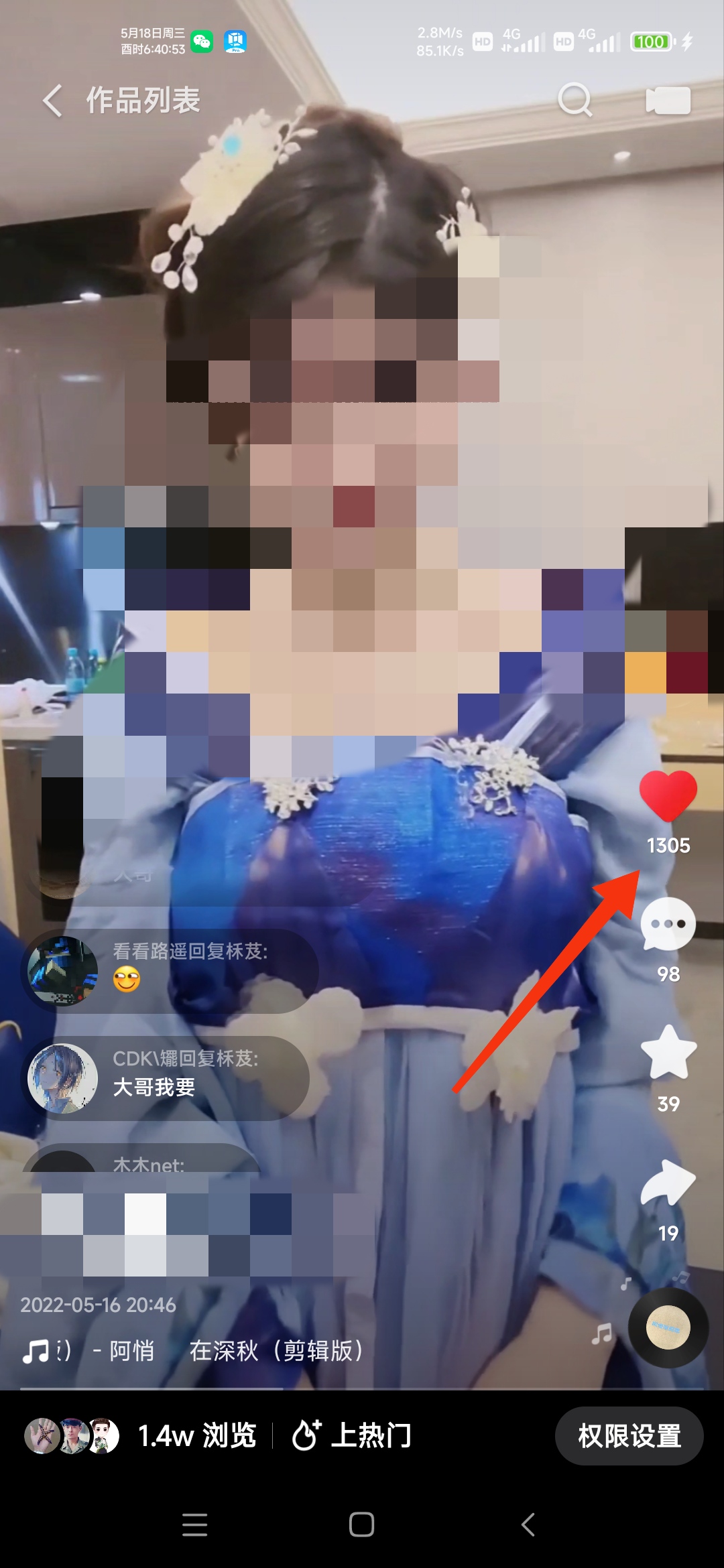 图片[2]|最新快手起号实操技术：3天1000+粉，自然流量+条条视频起爆|52搬砖-我爱搬砖网