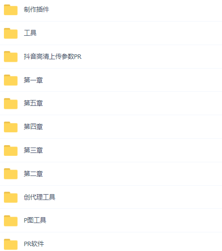 图片[7]|抖音影视搬运+剪辑+变现一体教程：试验过一批号，7-10天能把号做起来|52搬砖-我爱搬砖网