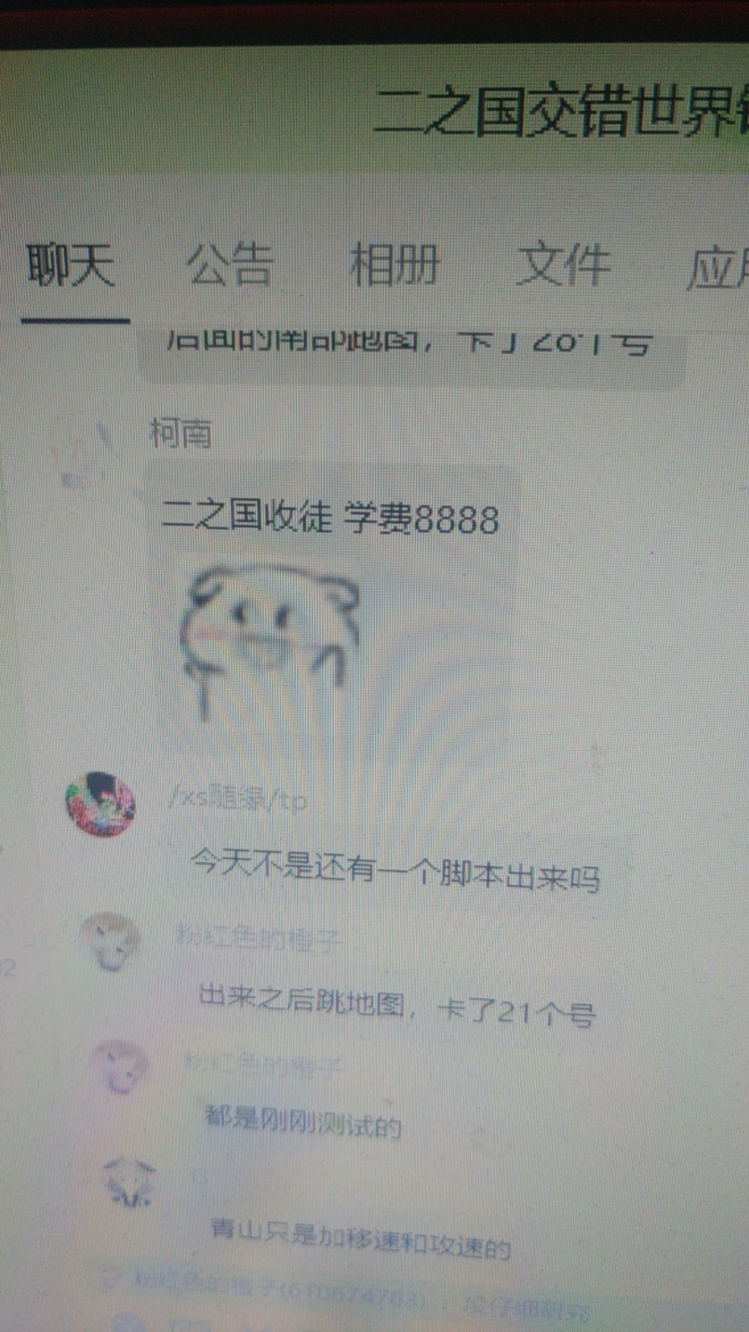 图片[2]|外面收费8888的链游‘二之国’搬砖项目，20开日收益400+【详细操作教程】|52搬砖-我爱搬砖网