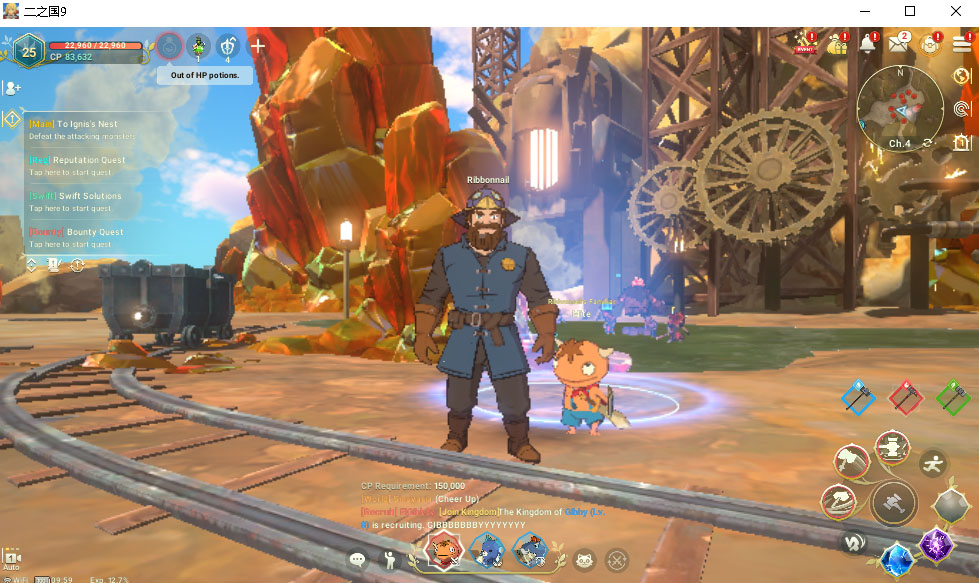 图片[6]|外面收费8888的链游‘二之国’搬砖项目，20开日收益400+【详细操作教程】|52搬砖-我爱搬砖网