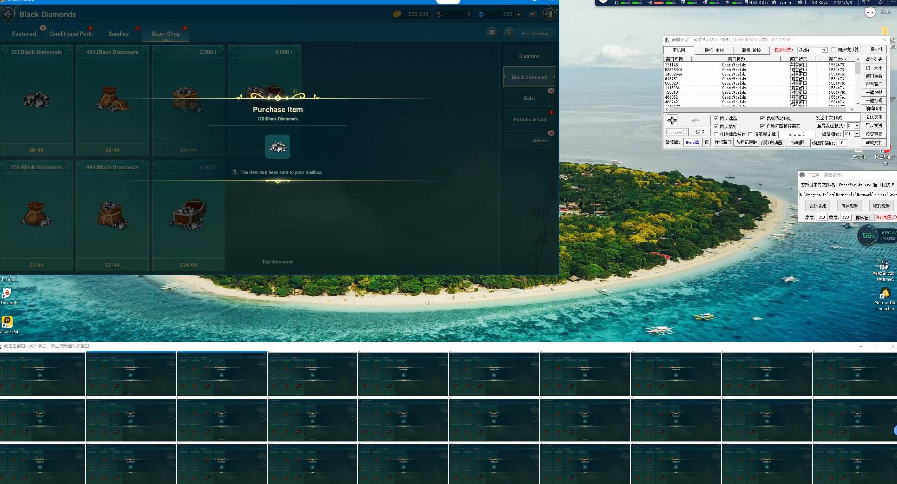 图片[4]|外面收费8888的链游‘二之国’搬砖项目，20开日收益400+【详细操作教程】|52搬砖-我爱搬砖网