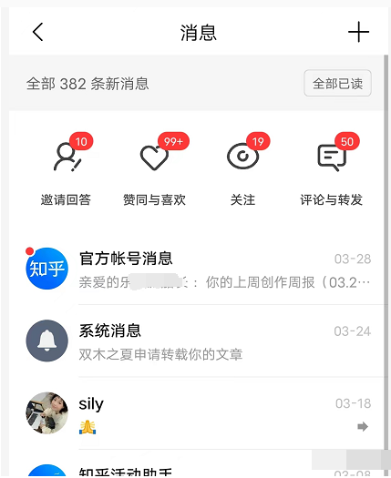 图片[2]|2022知乎引流+无脑爆粉技术：每一篇都是爆款，不吹牛，引流效果杠杠的|52搬砖-我爱搬砖网