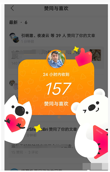 图片[3]|2022知乎引流+无脑爆粉技术：每一篇都是爆款，不吹牛，引流效果杠杠的|52搬砖-我爱搬砖网