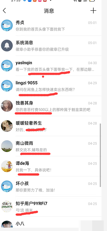 图片[9]|2022知乎引流+无脑爆粉技术：每一篇都是爆款，不吹牛，引流效果杠杠的|52搬砖-我爱搬砖网