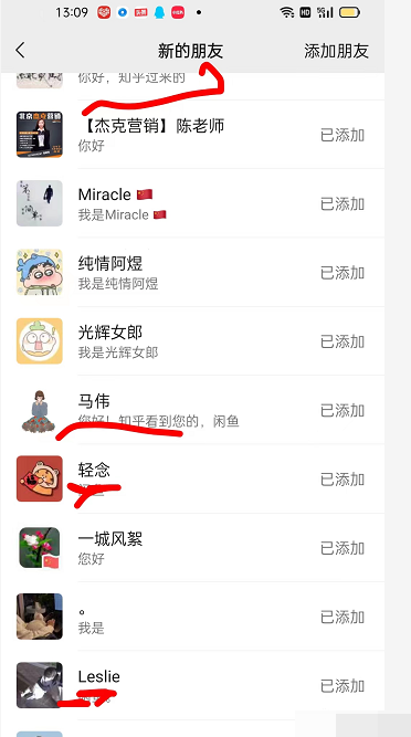 图片[6]|2022知乎引流+无脑爆粉技术：每一篇都是爆款，不吹牛，引流效果杠杠的|52搬砖-我爱搬砖网