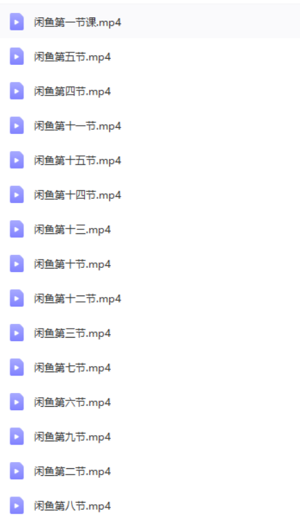 图片[2]|闲鱼0成本无货源正规项目，无需引流1-3天见效果，日入500-5000|52搬砖-我爱搬砖网