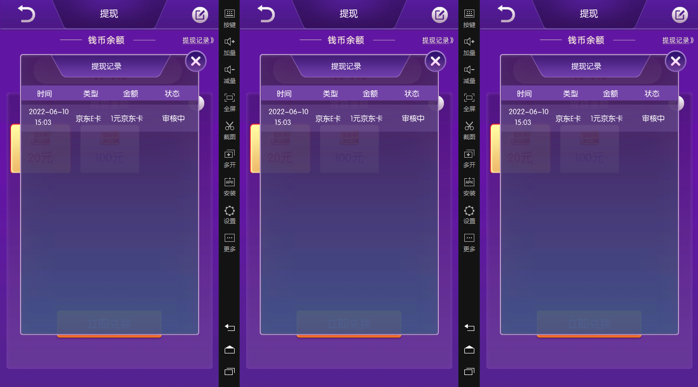 图片[3]|【高端精品】最新搬砖无限一元E卡项目，每天可以撸150+多劳多得，可实操|52搬砖-我爱搬砖网
