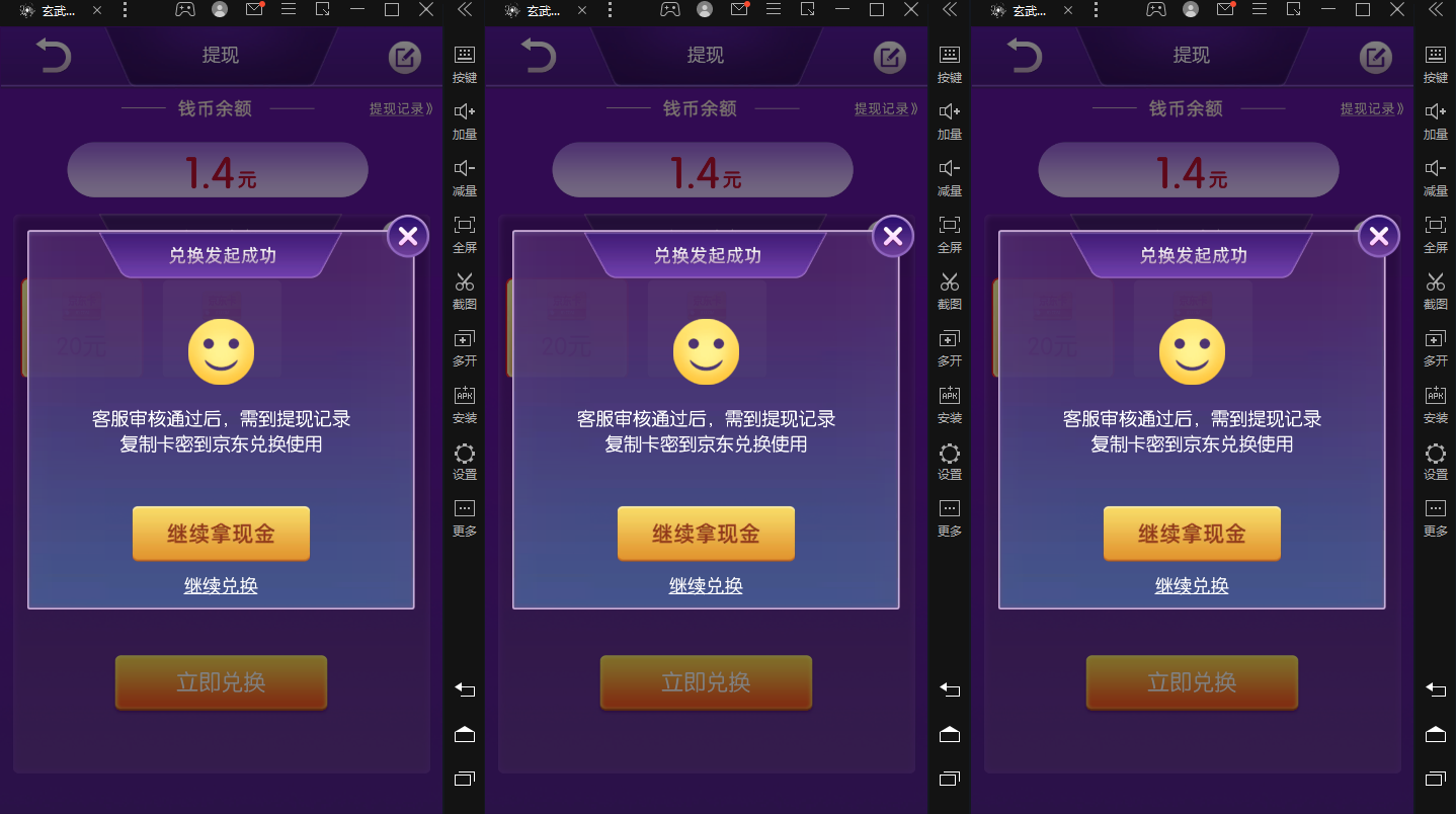 图片[2]|【高端精品】最新搬砖无限一元E卡项目，每天可以撸150+多劳多得，可实操|52搬砖-我爱搬砖网
