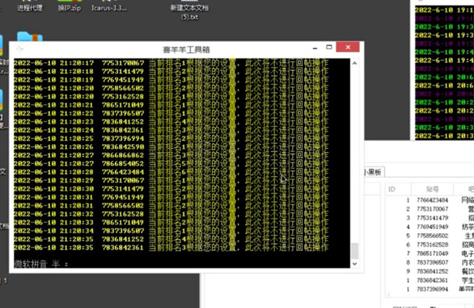 图片[3]|最新版贴吧顶贴机–协议版脚本【永久版脚本+详细操作教程】|52搬砖-我爱搬砖网