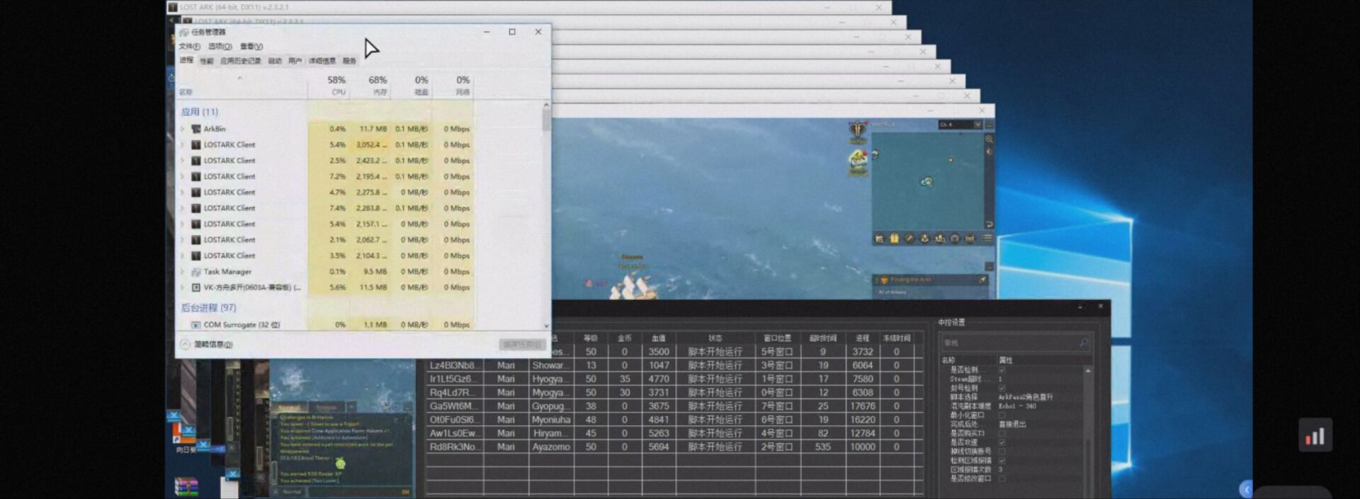 图片[7]|失落的方舟搬砖项目，实操单机日收益200＋可无限放大【教程+指导+包回收】|52搬砖-我爱搬砖网