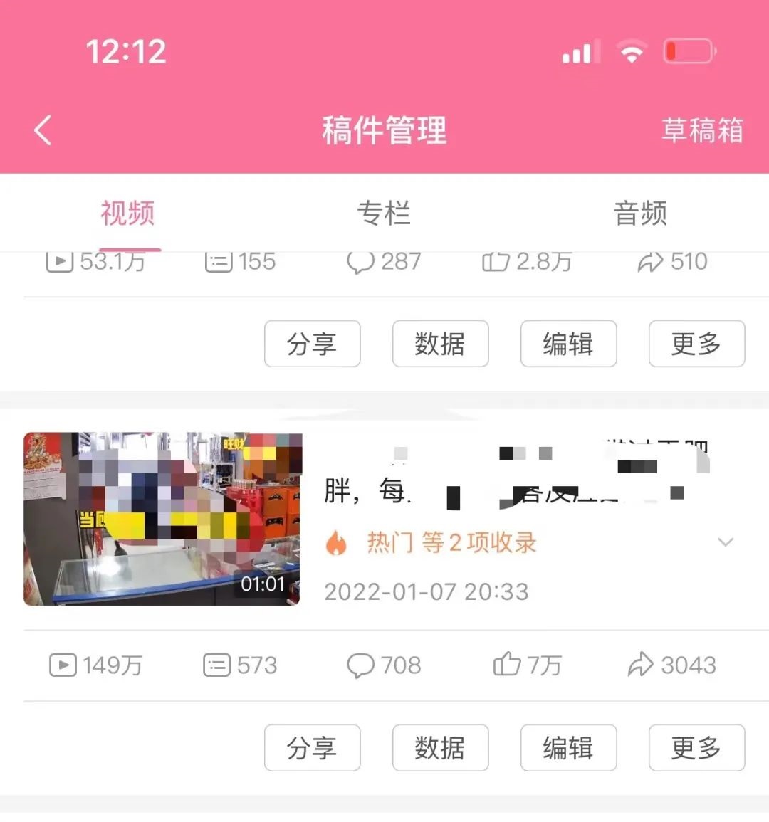 图片[2]|抖音6个月变现19w，日入500-3000，完整版实操攻略教程|52搬砖-我爱搬砖网