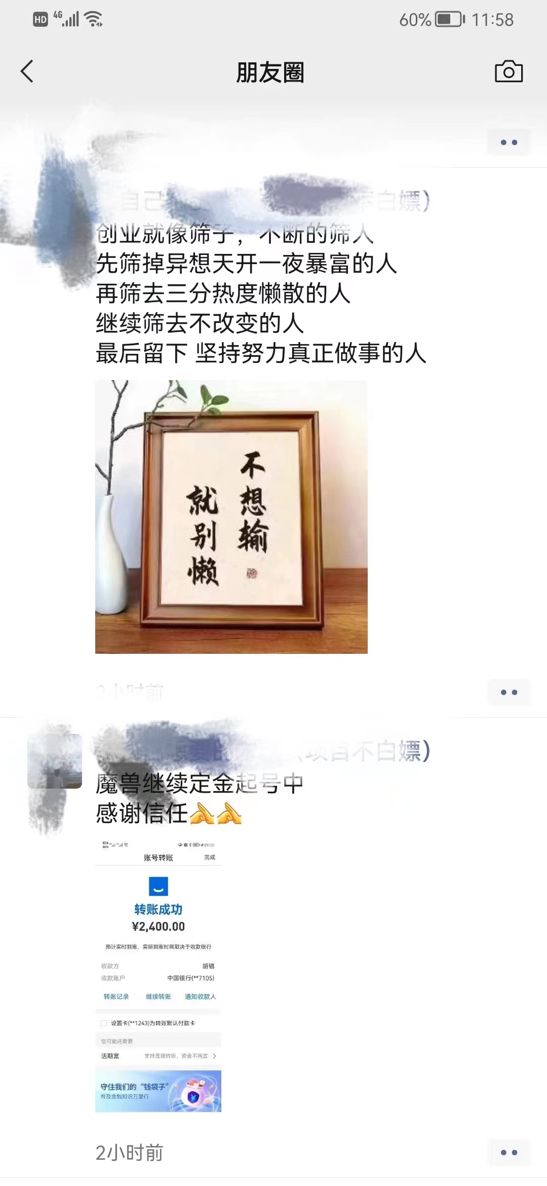 图片[2]|最新美服-怀旧服魔兽搬砖搞钱攻略：一组账号大几千，收益非常稳定！|52搬砖-我爱搬砖网