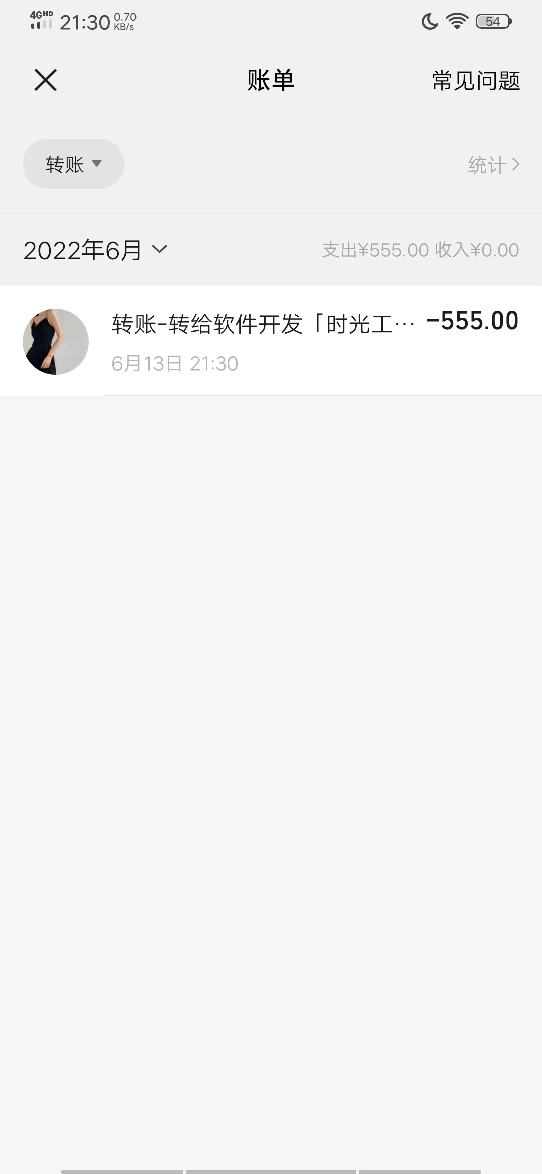 图片[8]|【营销必备】微信支付宝单机装B神器，修改任意金额，任意界面文字数据|52搬砖-我爱搬砖网