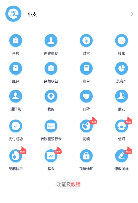 图片[3]|【营销必备】微信支付宝单机装B神器，修改任意金额，任意界面文字数据|52搬砖-我爱搬砖网