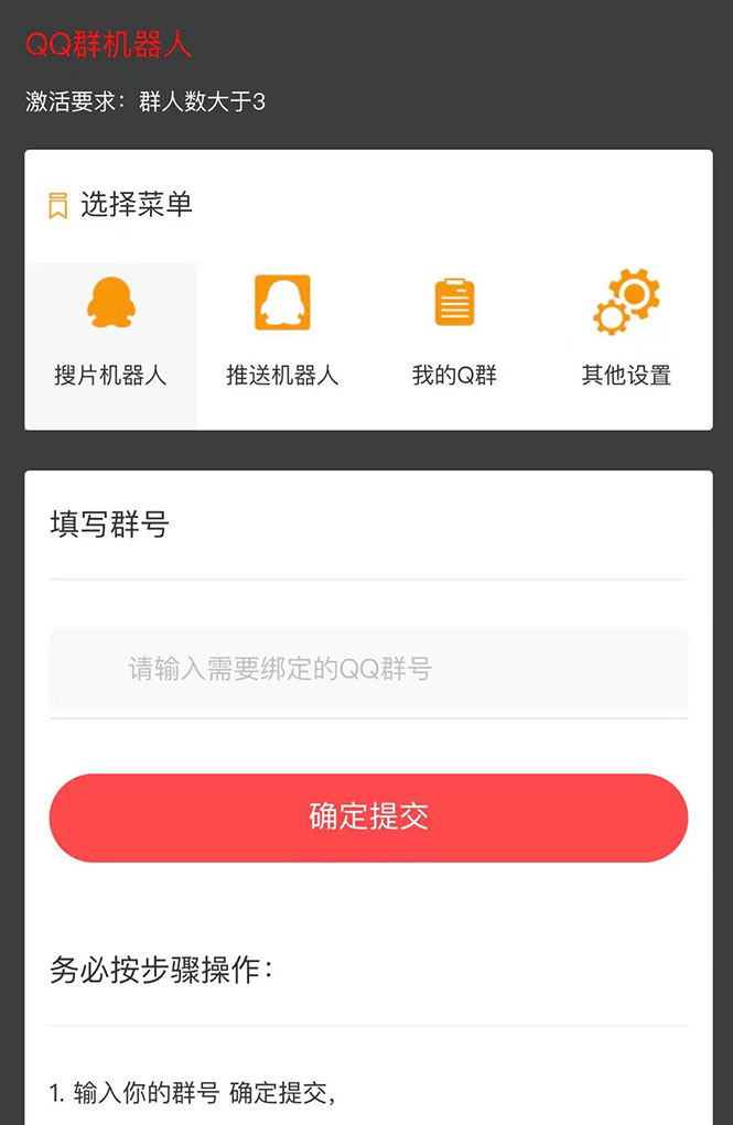 图片[2]|最新影视点击全自动挂机项目，一个点击0.038，轻轻松松日入300+|52搬砖-我爱搬砖网