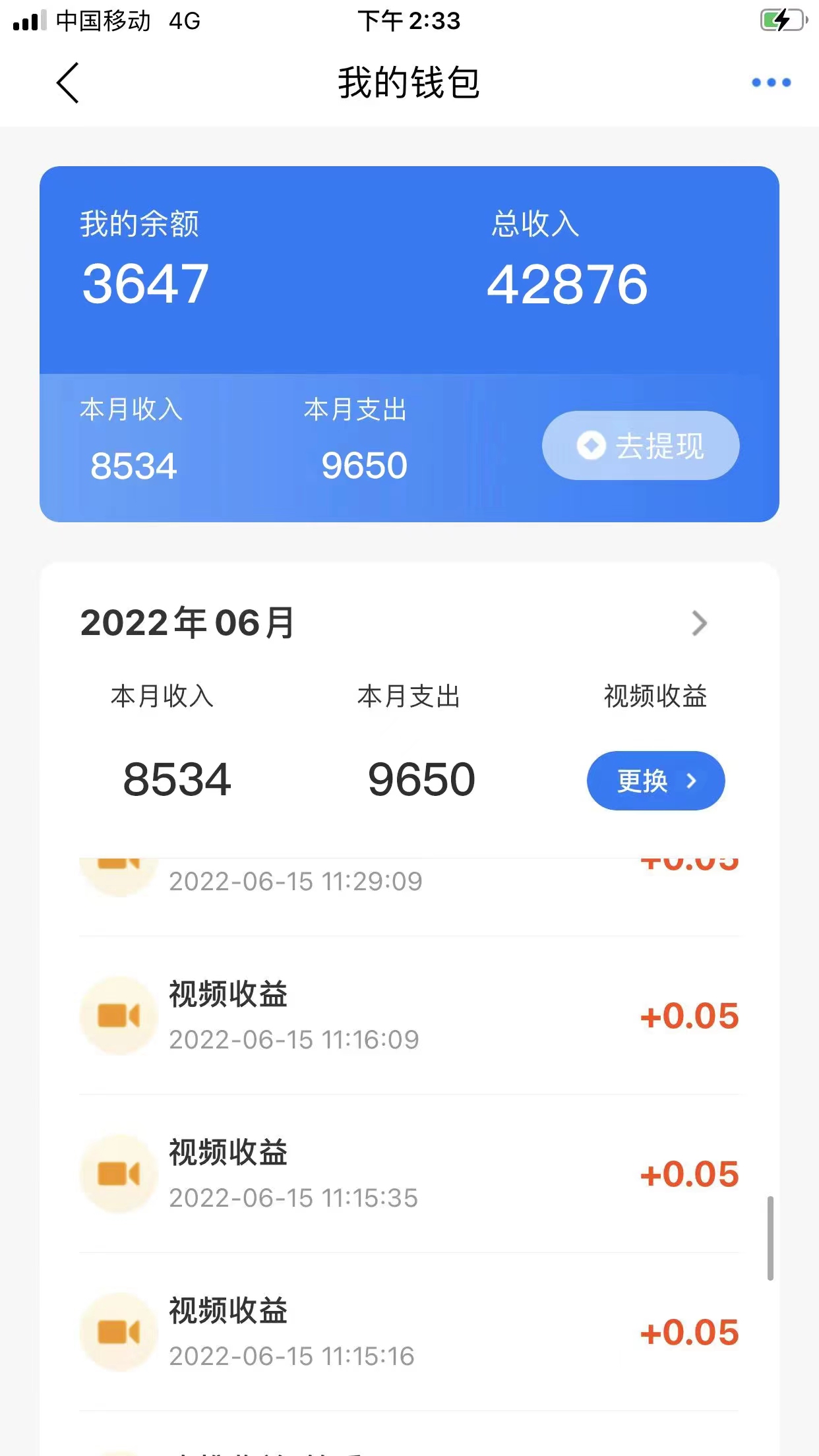 图片[2]|最新来电挂机项目，一个电话0.05，单日收益无上限|52搬砖-我爱搬砖网