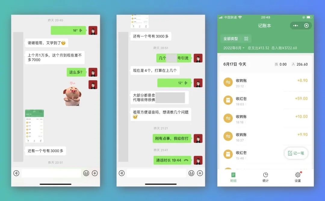 图片[2]|[某付费文章] 简单易复制 月收益1万+虚拟产品项目，实战玩法详解|52搬砖-我爱搬砖网