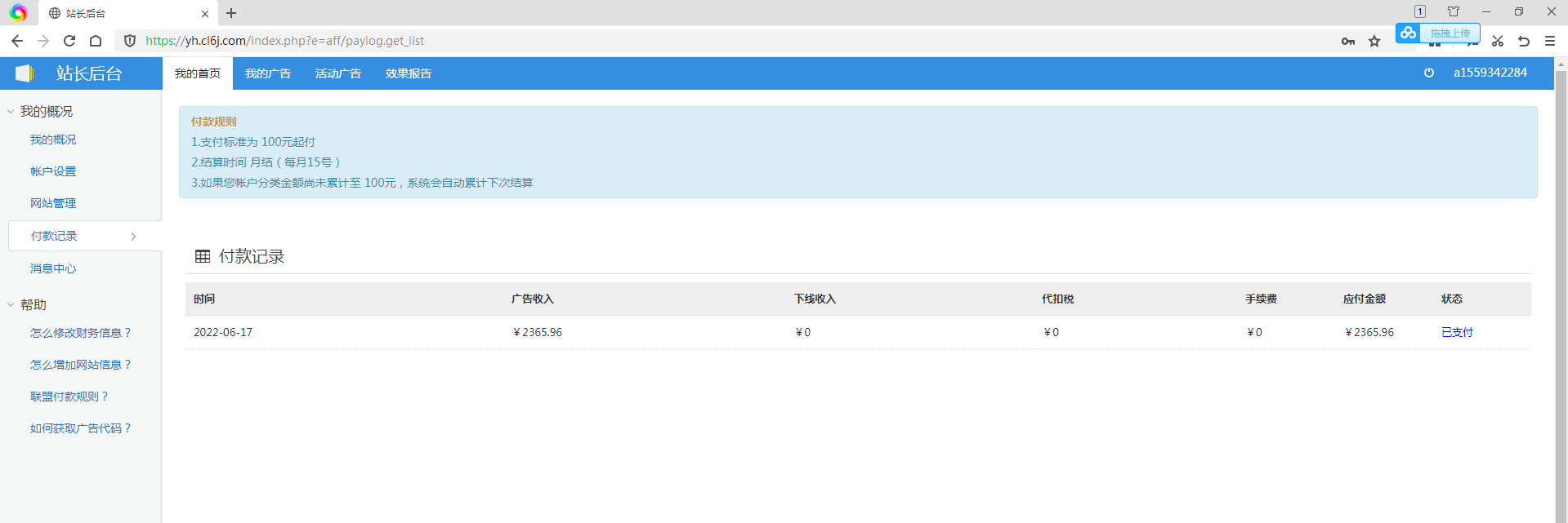 图片[3]|外面收费1980 雅虎广告联盟CPV全自动挂机项目 单窗口日入10-20+(脚本+指导)|52搬砖-我爱搬砖网