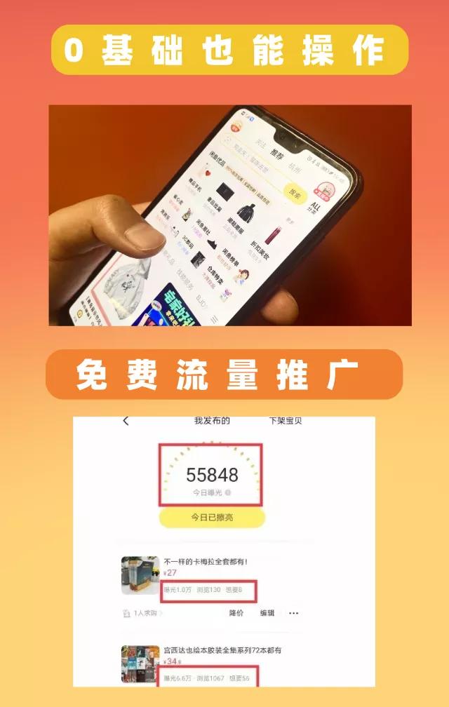 图片[5]|普通人操作的《闲鱼副业项目》新号起步实操4天出40单，变现12000+|52搬砖-我爱搬砖网