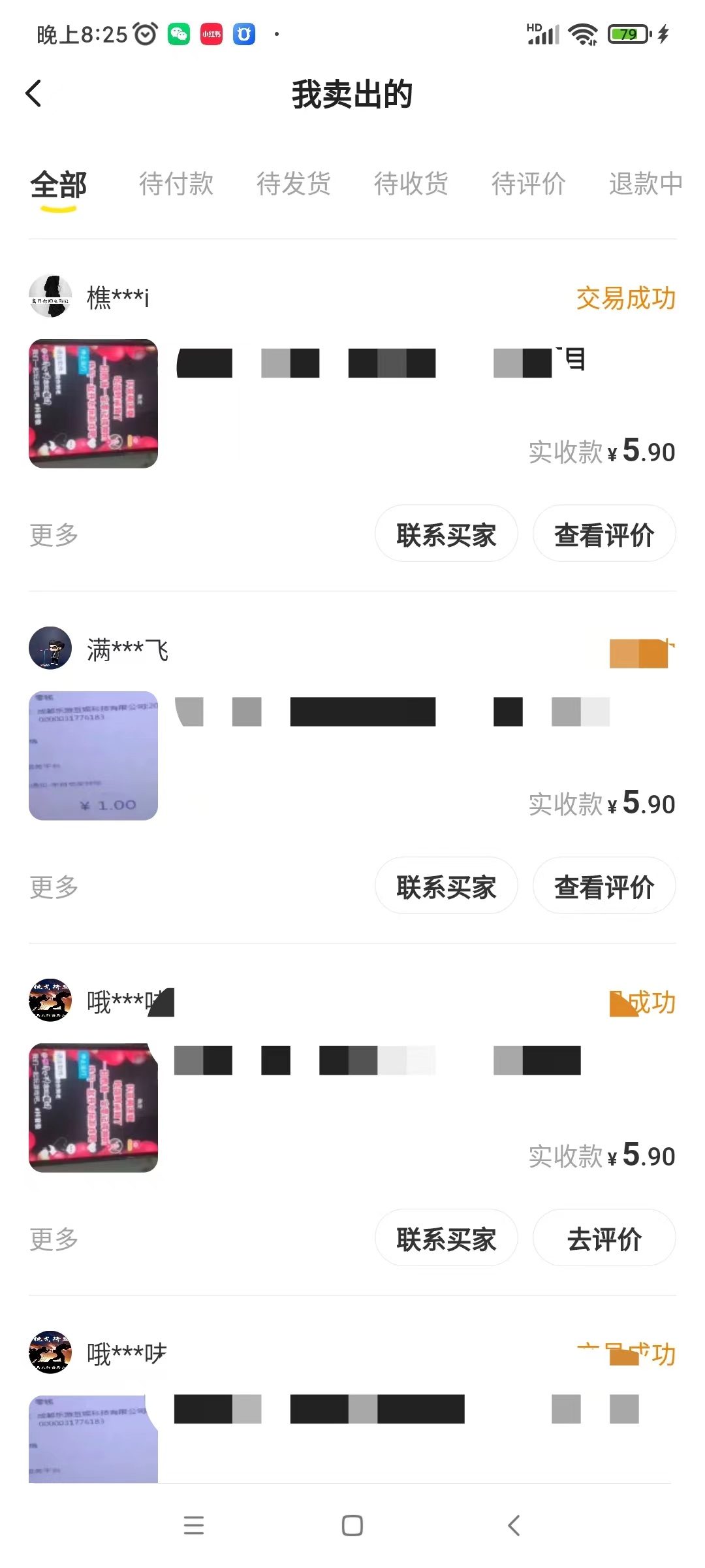 图片[2]|利用闲鱼卖虚拟网课资源：实测日引30+副业粉 日赚100+（细节教程+商品文案)|52搬砖-我爱搬砖网