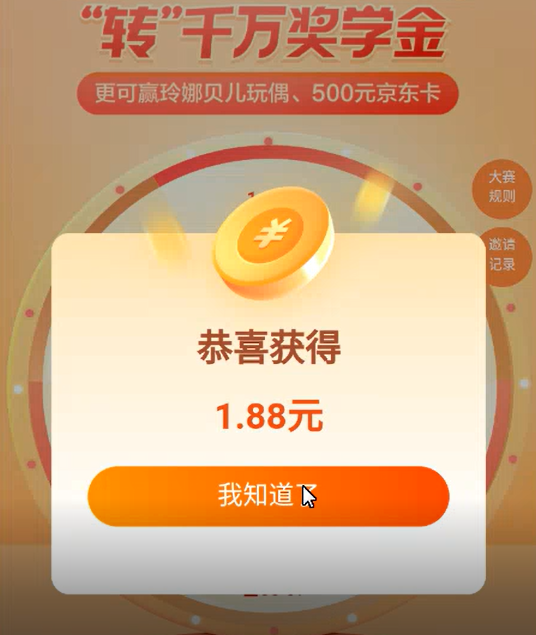 图片[5]|东方财富最新变现项目，利用接码平台拉新，多号多撸，日入几百无压力|52搬砖-我爱搬砖网