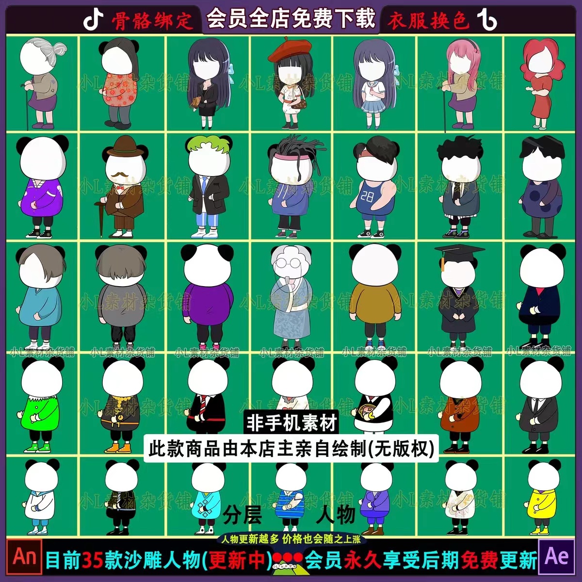 图片[2]|某宝沙雕动画全套教程及素材 60G，可转卖，一单卖79.9|52搬砖-我爱搬砖网