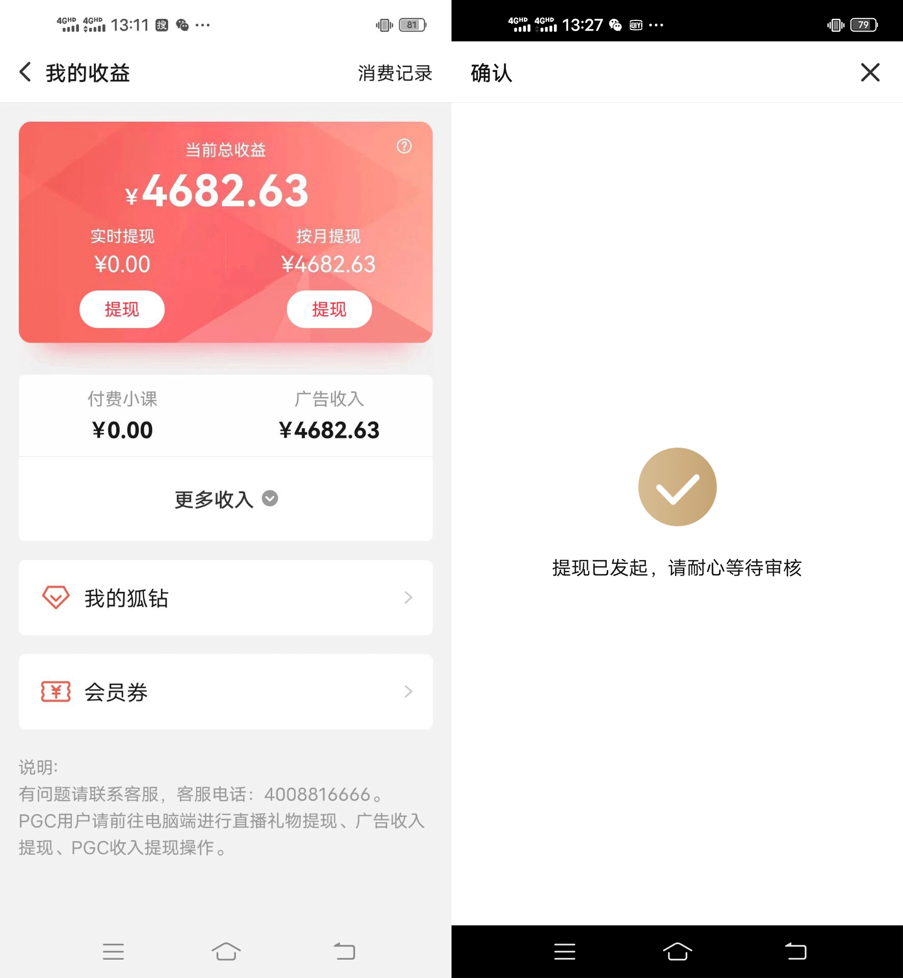 图片[7]|搜狐自媒体自动无脑挂机项目：无风控官方打款 单窗口收益6-10元(教程+脚本)|52搬砖-我爱搬砖网
