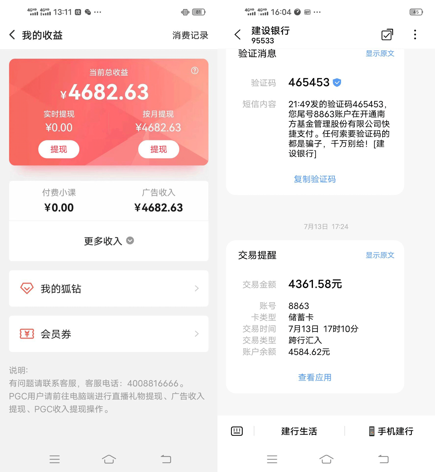 图片[8]|搜狐自媒体自动无脑挂机项目：无风控官方打款 单窗口收益6-10元(教程+脚本)|52搬砖-我爱搬砖网
