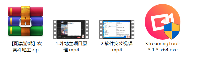 图片[2]|抖音斗地主小游戏直播项目，无需露脸，新手主播可做，流量大每天大几千收入|52搬砖-我爱搬砖网