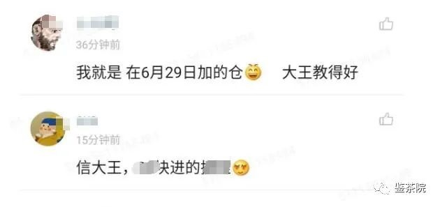 图片[5]|某公众号付费内容《时代让你赚钱的时候，招呼都不打一声》1600多人购买|52搬砖-我爱搬砖网