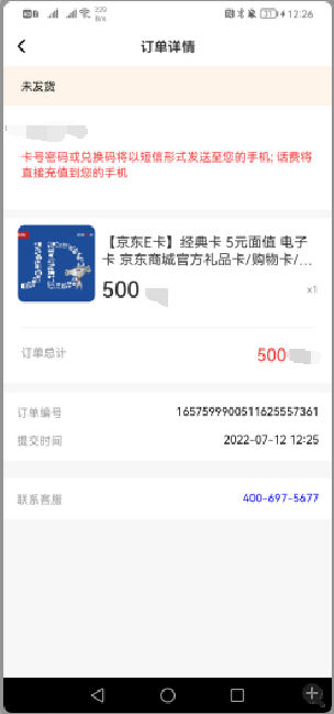 图片[3]|【高端精品】百工驿接码拉新无限撸5元E卡，轻松日入几百元【详细玩法教程】|52搬砖-我爱搬砖网