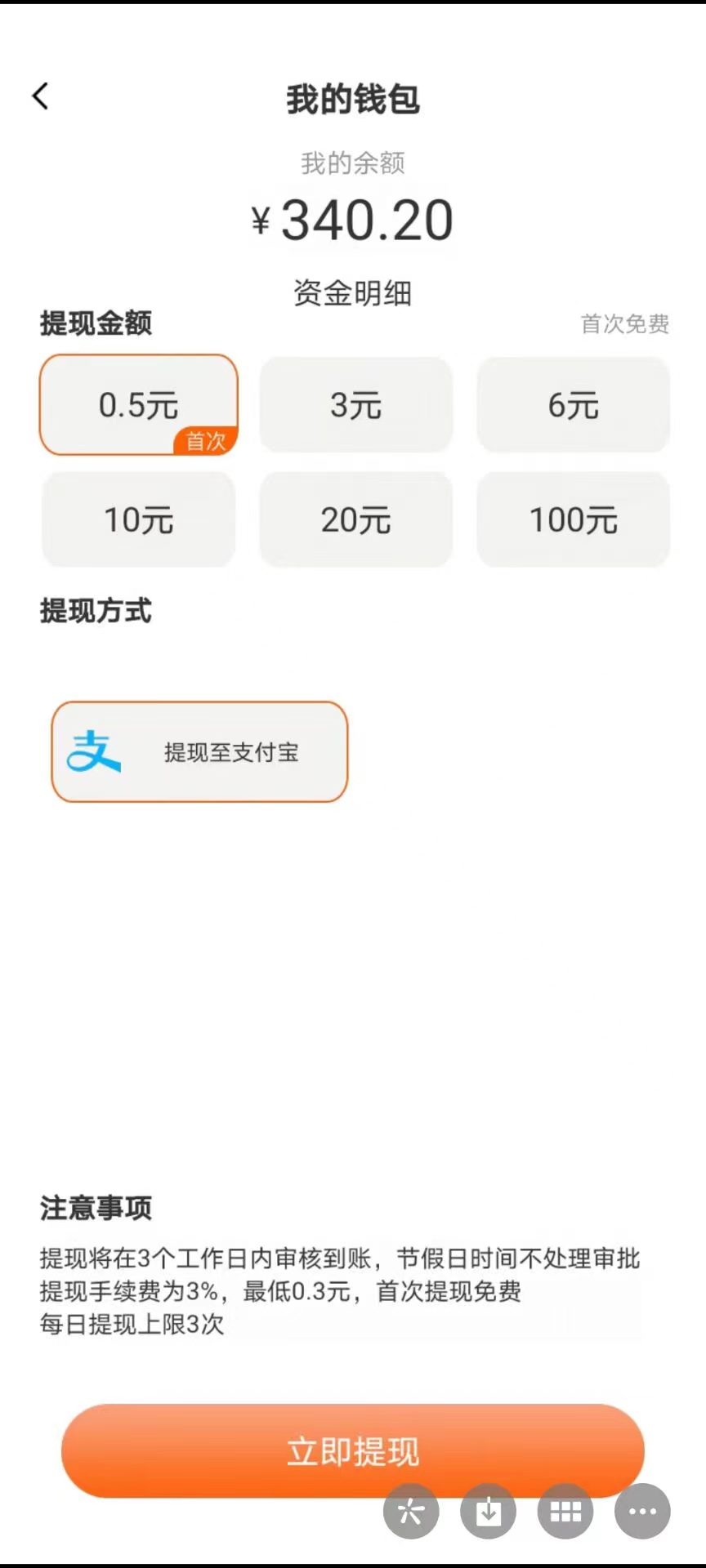 图片[3]|最新天天养猪全自动挂机项目，外面号称单号一天500+【协议版挂机脚本】|52搬砖-我爱搬砖网