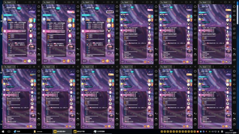 【稳定挂机】Soul挂机冲人气项目，单窗口一天2元 收益日结，稳定长久项目|52搬砖-我爱搬砖网