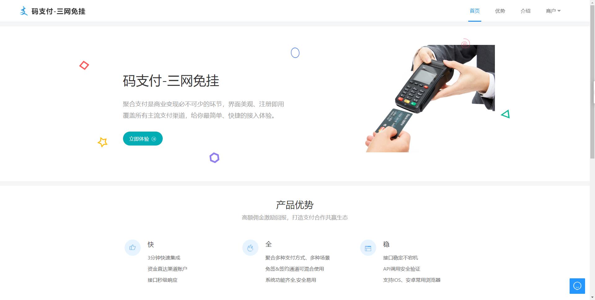 图片[2]|外面收费几百的彩虹发卡网代刷网+码支付系统【0基础教程+全套源码】|52搬砖-我爱搬砖网