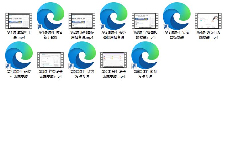 图片[5]|外面收费几百的彩虹发卡网代刷网+码支付系统【0基础教程+全套源码】|52搬砖-我爱搬砖网