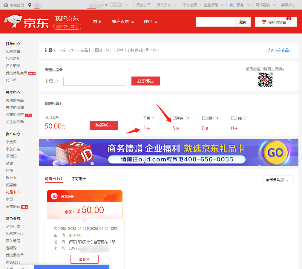 图片[3]|【上市公司】睿思挂机项目，一个项目挂到老，支持手机+电脑+虚拟机多开|52搬砖-我爱搬砖网